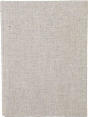 Корелли М. Мир этот и мир тот / Пер. с англ. М.А. Черкасовой. СПб.: Изд. И.Л. Тузова, 1914.